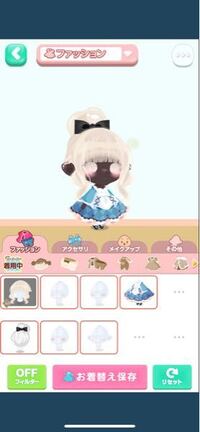 ポケコロをやっている方に質問です たまたま肌の色で遊んでいたら 黒 Yahoo 知恵袋