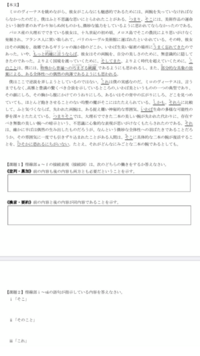 教科書は東京書籍の現代文bです ミロのヴィーナスです 学習の手引き3 の Yahoo 知恵袋