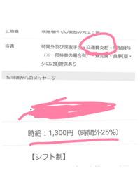 高校生で短期バイトのおすすめはありますか サイトで探すと短期自体はあるの Yahoo 知恵袋