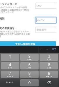 Iphone5sバックスラッシュの入れかた教えてください Iphone Yahoo 知恵袋