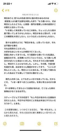 明日ありと思う心の徒桜余波に嵐の吹かぬものかは につい Yahoo 知恵袋