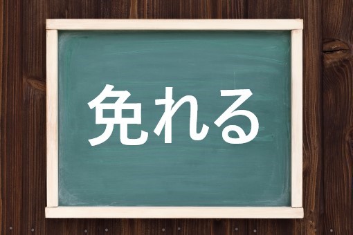 夏目漱石のこころについてですが 先生はなぜ私に遺書を残したのでしょうか Yahoo 知恵袋