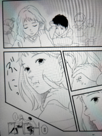 漫画の ぶにっ ってという意味ですか 顔のお肉の弾力を表しています Yahoo 知恵袋