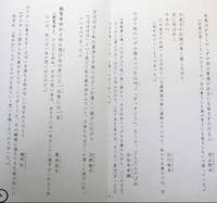 この短歌から選んで本歌取りするという問題に困っています できれば早急にお Yahoo 知恵袋