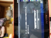 Psvitaについてです Playstationnetworkに Yahoo 知恵袋