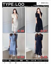 骨格ストレートです お気に入りの胸下で切り替えのあるワンピースが似 Yahoo 知恵袋