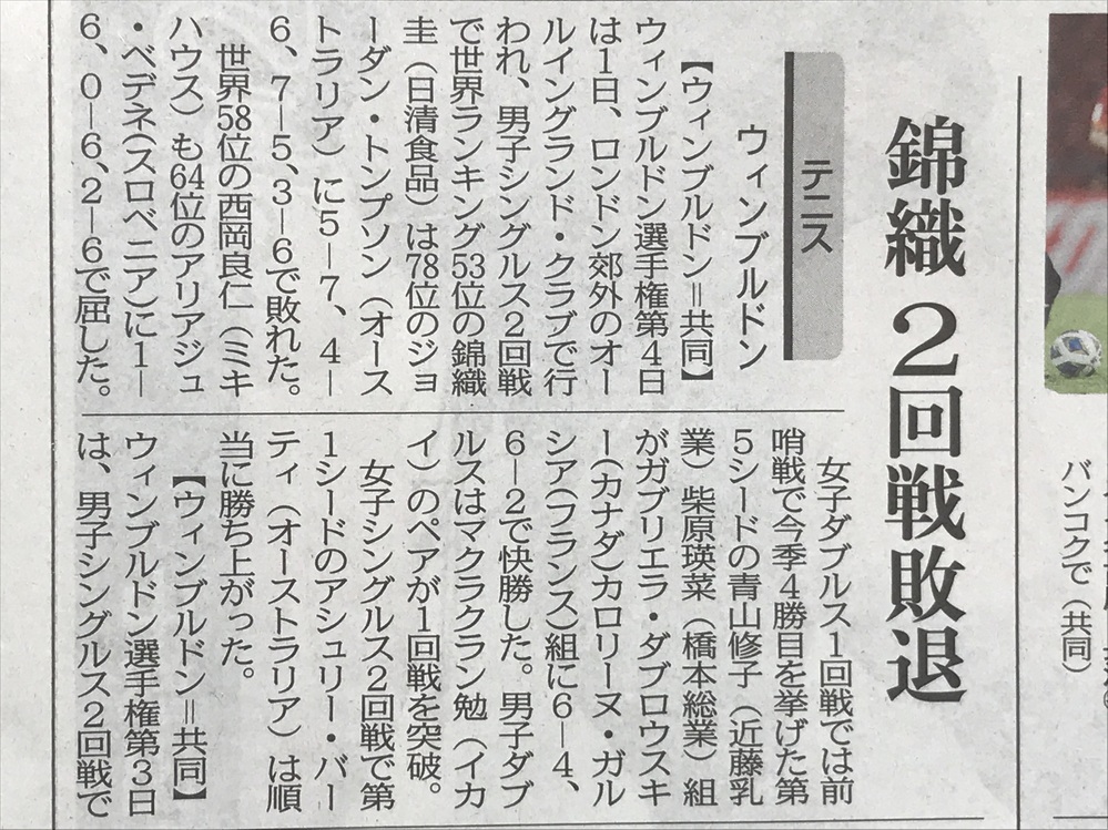 硬式テニスボールは可燃ゴミですか うちの地域はそうです Yahoo 知恵袋