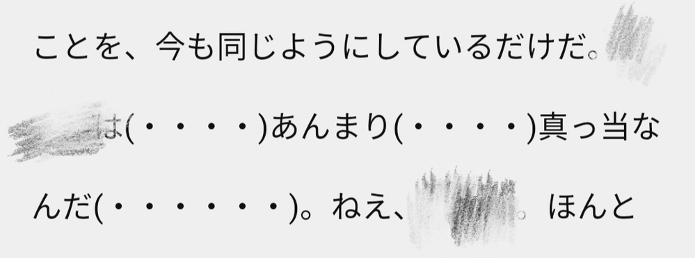 画像 イラスト の画質について ネットで調べたのですがあまりよく分からなか Yahoo 知恵袋