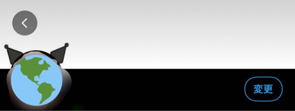 こういう風なアイコンの上に付け耳みたいにできるヘッダーって何と Yahoo 知恵袋