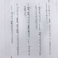 高校2年生現代文です これは間違ってますか 具体の対義語が抽象なの Yahoo 知恵袋