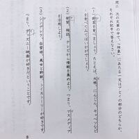 高校2年生現代文です これは間違ってますか 具体の対義語が抽象なの Yahoo 知恵袋