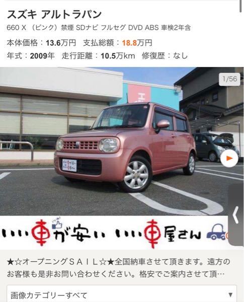 オートマ車で坂道をアクセルペダルをベタ踏みし低速 ギアにして急加速する方 Yahoo 知恵袋