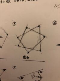 ひし形の書き方教えてください 一つの辺の長さ4cm 一つの角が70 Yahoo 知恵袋