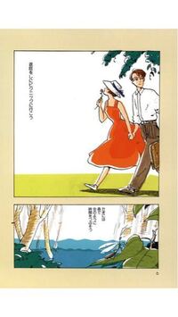 岡崎京子さんの漫画で好きな作品を教えてください 特に代前半に Yahoo 知恵袋