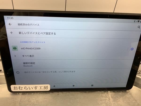 飲食店経営者です。コロナ禍の中経営が厳しくUbereatsと出前 