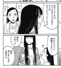 連れてかねーよ ってどう言う意味でしょうか 添付の漫画 娘がゲイカップ Yahoo 知恵袋