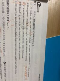 英語の文法がわかりません 1番 2番 なぜオレンジで丸をしたのが Yahoo 知恵袋