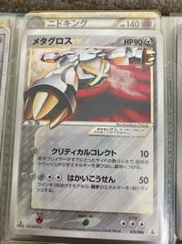 このポケモンカードは高いですか ヤフオクとか見ていたらな Yahoo 知恵袋