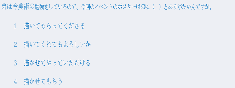 ホウボウの漢字を教えてください 双眸あってますか ホウボウ Yahoo 知恵袋