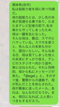 意味がわかると怖い話を 解説付きで 下さい 必ず解説付きでお願いします Yahoo 知恵袋