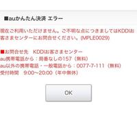 ピクトリンクの有料会員ってどうやって払うのでしょうか コンビニ払いとかできない Yahoo 知恵袋