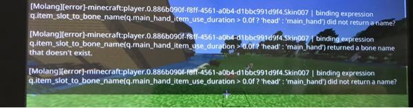 マインクラフトのコマンドについて質問です 先程java版のマイ Yahoo 知恵袋