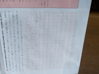 話し言葉を書き言葉に直す問題があるのですが解けないので教えて欲 Yahoo 知恵袋