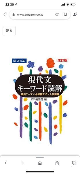 玉川大学の公募推薦についてです 自分は 玉川大学の公募に出願 Yahoo 知恵袋