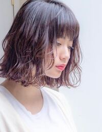 今日黒髪ショートにパーマをかけたらおばさんみたいになりました Yahoo 知恵袋