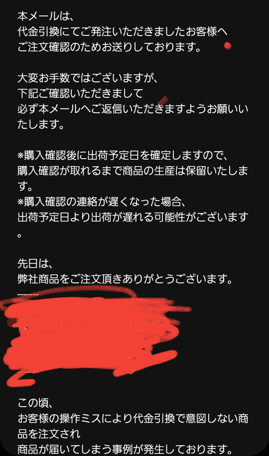 ユニクロへの問い合わせについて ユニクロへ意見を送りたいのですが調べてみ Yahoo 知恵袋