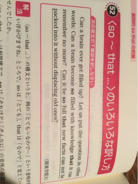 第1文のeverはここではどうゆう意味で使われていますか Yahoo 知恵袋