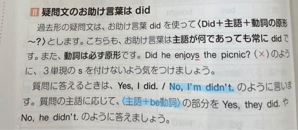 英語の勉強の仕方が分かりません 教科書見てもちんぷんかんぷんで訳 Yahoo 知恵袋