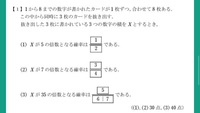 東進の受講終わりの確認テストの答えが合わなくて困っています。汗 - 志田... - Yahoo!知恵袋