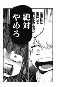 腐女子除霊師オサム なぜダメなのか教えてください 公式じゃないから失 Yahoo 知恵袋