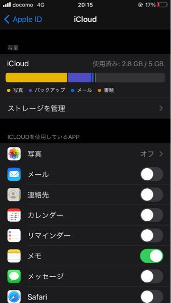 Iphoneで ポケモンベガをプレイしてるのですがparのチートコードを教 Yahoo 知恵袋