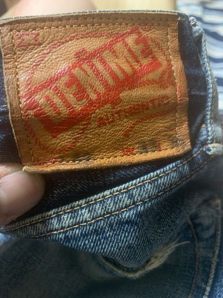 DENIMEドゥニームのデニムですが20年以上前に購入したのですがどんな 