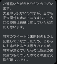 ぱしゃこれで痛バを組みたいのですが A3サイズの痛バには どれくらいぱし Yahoo 知恵袋