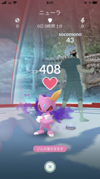 ポケモンgoについての質問です トレーナーのレベルが低くても Yahoo 知恵袋