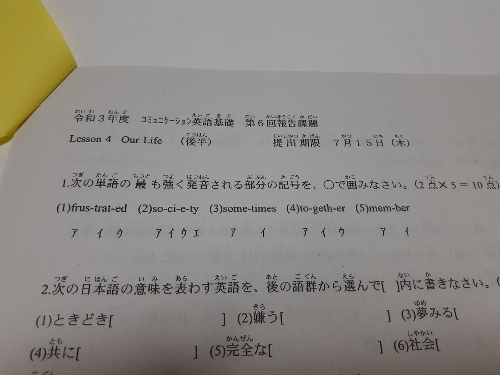 自己陶酔 って英語ではどう書きますか また自己陶酔と同じ意味を持 Yahoo 知恵袋