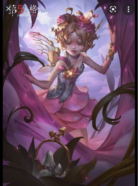 第5人格の機械技師の限定衣装の枯れない花の再販 いつか来ると思いますか Yahoo 知恵袋