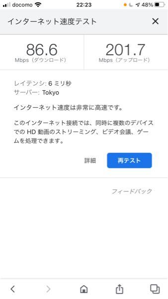 スカイプで人狼をする仕方について この間 初めてスカイプを登録しました それ Yahoo 知恵袋