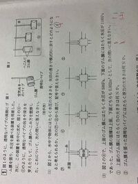 至急 中3理科力と運動 1 の答えと 2 の計算式を教えてください Yahoo 知恵袋