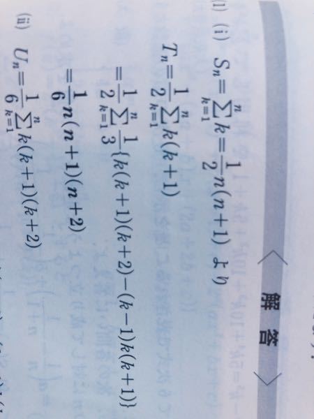 SEGに通う新高3です。 - 青本と高3からやるクリーム本をやりこ