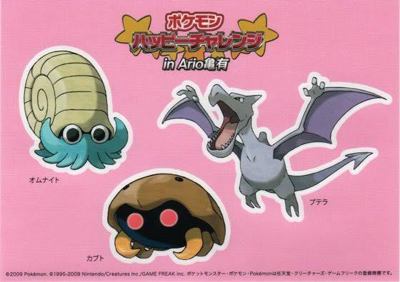 プテラ オムナイト カブトならどのポケモンが好きですか Yahoo 知恵袋