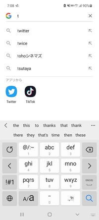 同じような質問のかたおられるのですがそのなかに解決策を見つけれ Yahoo 知恵袋