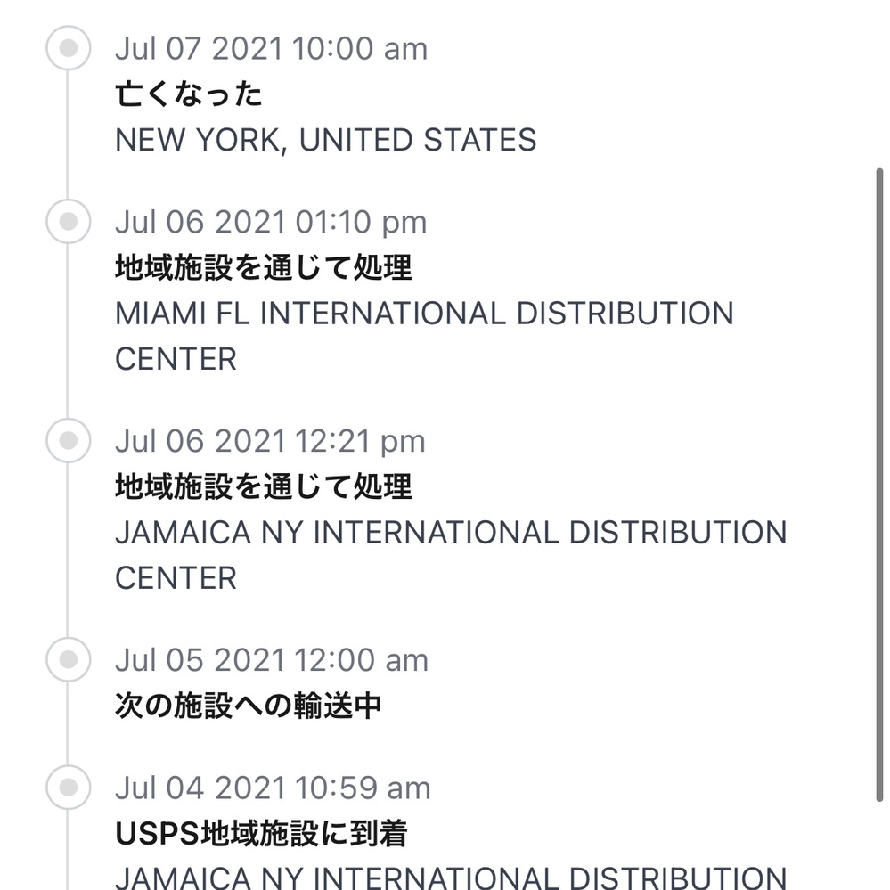 年賀状の書き損じについて表裏共に印刷してから郵送先住所が違っていたのに Yahoo 知恵袋