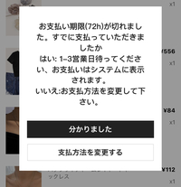 セレビィ⭐︎コンビニ払い注意　 SHEINコンビニ払いについてコンビニ払い、セブンを選択したら