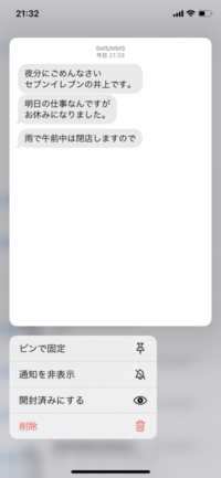 木へんに辛いと書いてなんて読むのでしょうか 梓訓読みですとあずさ音 Yahoo 知恵袋