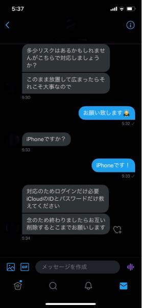 ツイキャスでの閲覧数に関しての質問です 私は配信者なので Yahoo 知恵袋