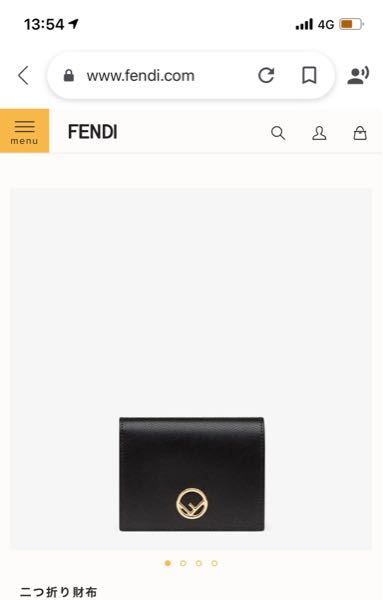 Fendiのお財布を使っている方にお聞きしたいです。 こちらのお財布はレディース用でしょうか？それともメンズ用ですか？又、レディース用だったとして男性が使うのはおかしいでしょうか？ メンズ財布と検索した時に出てきたのですが、サイズ感が小さそうなので気になりました。 ご回答よろしくお願いいたします。